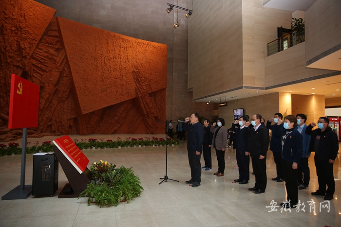 校党委理论学习中心组开展党史学习教育专题实地研学活动22.jpg