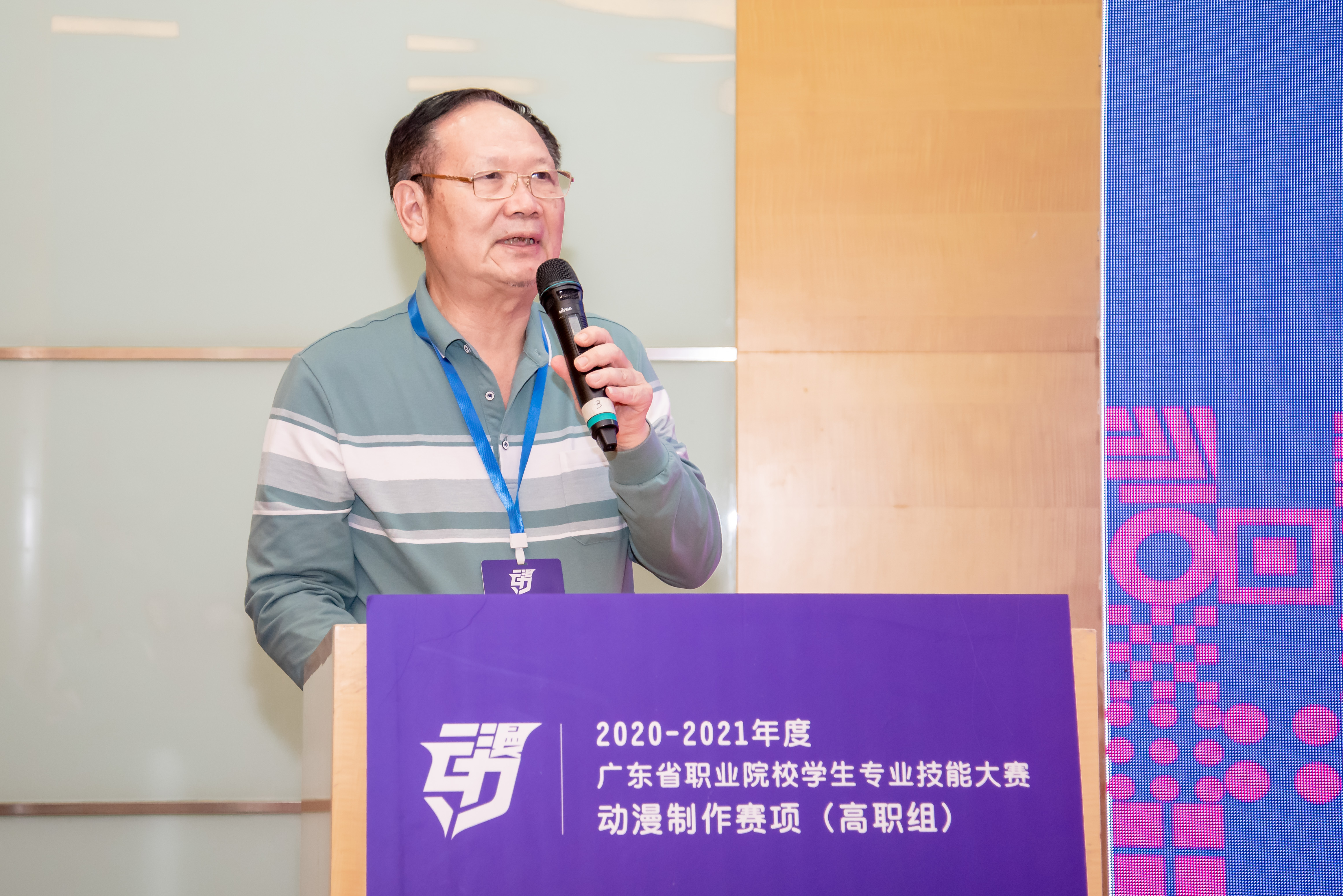 图片3：广东省计算机学会秘书长黄轩教授讲话.jpg