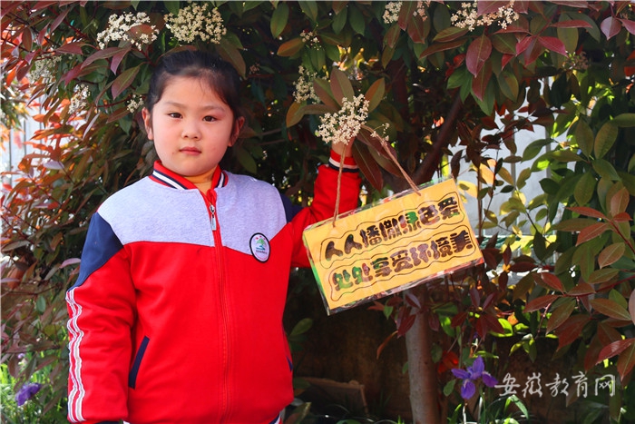 4月22日，桑涧小学幼儿园组织大班幼儿进行护绿行动宣传“世界地球日”  梁宇辰 摄.jpg