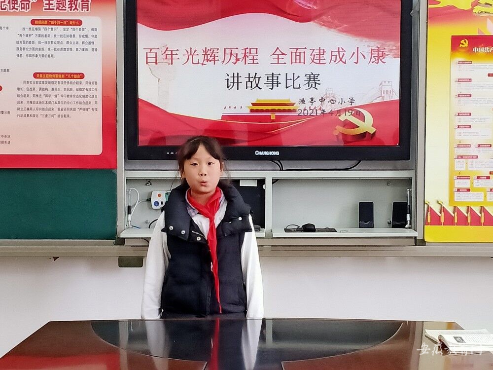 渔亭学校.jpg