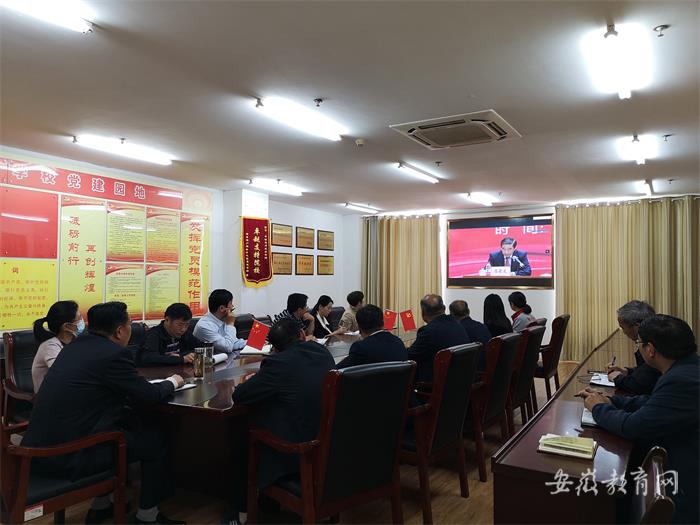 2021年全国职业教育大会精神学习与宣讲研讨会2.jpg