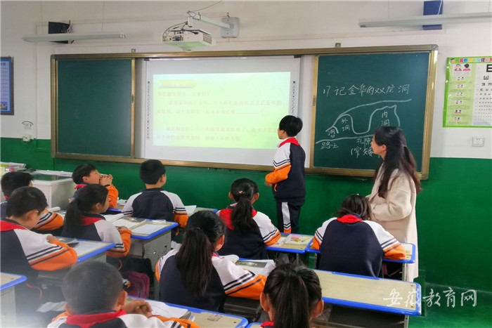 天河小学首席教师工作室的陈江林老师执教《记金华的双龙洞》.jpg